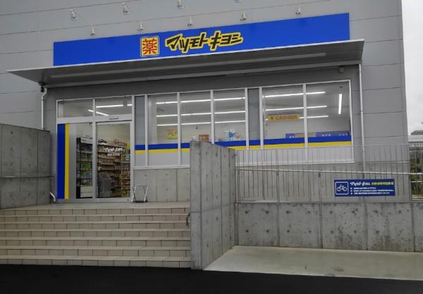 ブランズ・ヴェリテ堺七道(マツモトキヨシ堺南島町店)