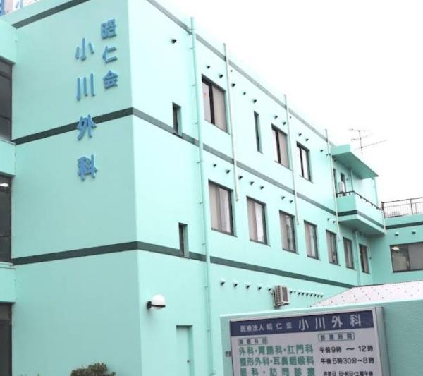ダイアパレス富田林ステーションスクエア(医療法人昭仁会小川外科)