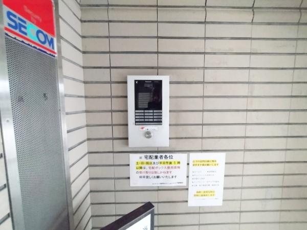 ダイアパレス富田林ステーションスクエア