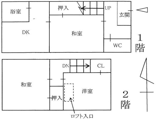 堺市北区東浅香山町1丁　中古戸建