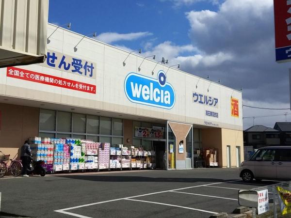 堺市西区鳳西町１丁の土地(ウエルシア高石東羽衣店)
