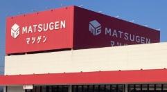 和泉市浦田町　新築戸建(松源光明池店)