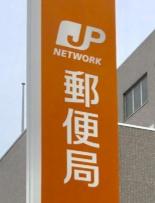 和泉市浦田町　新築戸建(和泉和田郵便局)
