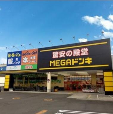 和泉市浦田町　新築戸建(MEGAドン・キホーテ和泉中央店)