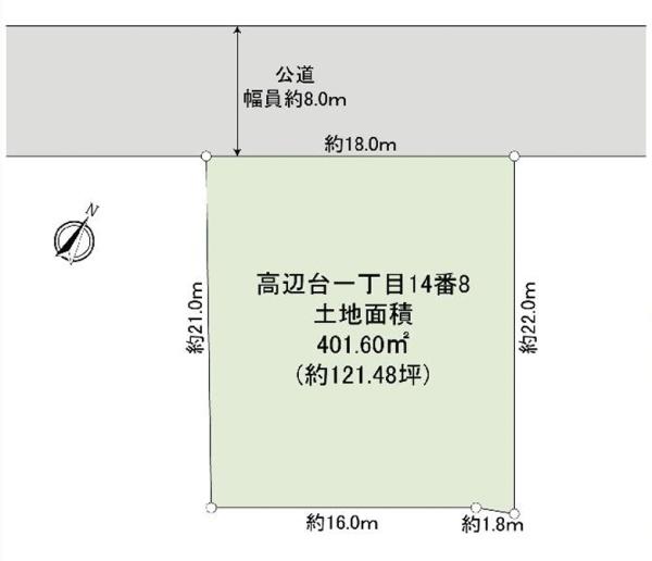 富田林市高辺台1丁目　売土地