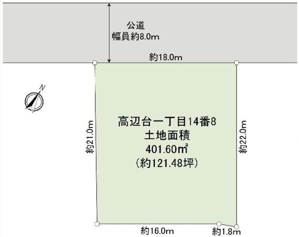 富田林市高辺台1丁目　売土地