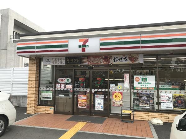 堺市堺区旭ヶ丘北町４丁の中古一戸建て(セブンイレブン堺旭ヶ丘北町1丁店)