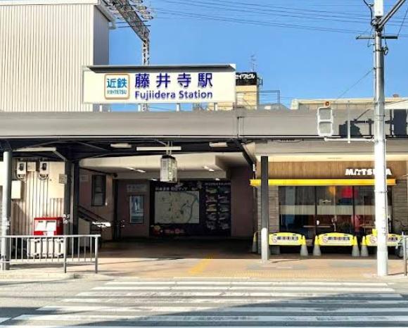 藤井寺市藤ケ丘４丁目の中古一戸建て(藤井寺駅(近鉄南大阪線))