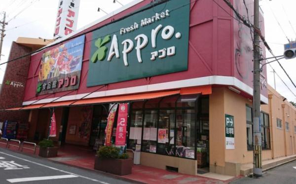 松原市立部５丁目の土地(食品館アプロ岡店)