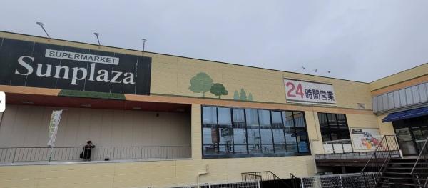 松原市立部５丁目の土地(サンプラザ埴生店)