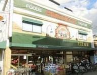 堺市堺区新在家町西3丁1期1号地　新築戸建(日之出屋御陵前店)