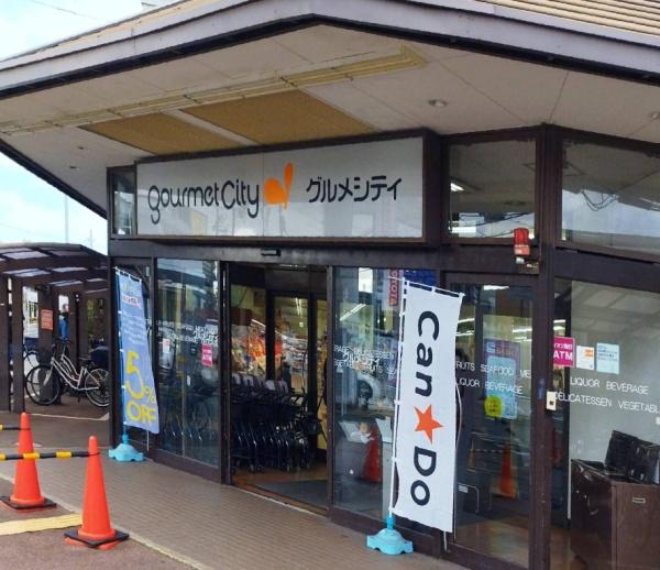 八尾市南太子堂6丁目　新築戸建(グルメシティ八尾店)