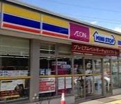 泉北御池台第3住宅5号棟(ミニストップ堺美木多上店)
