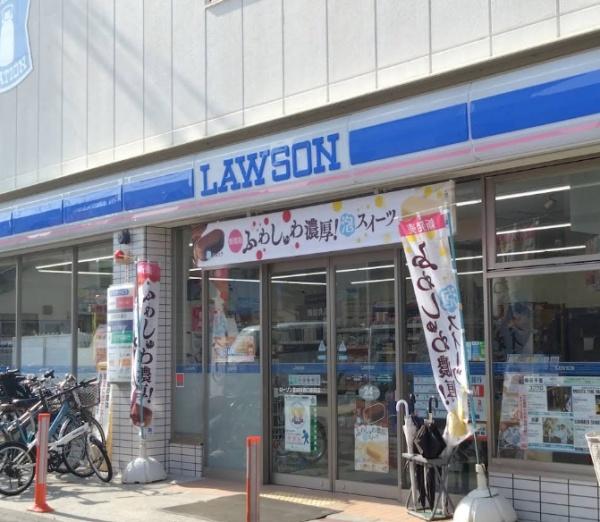 富田林市寿町４丁目の中古一戸建て(ローソン富田林西口駅前店)