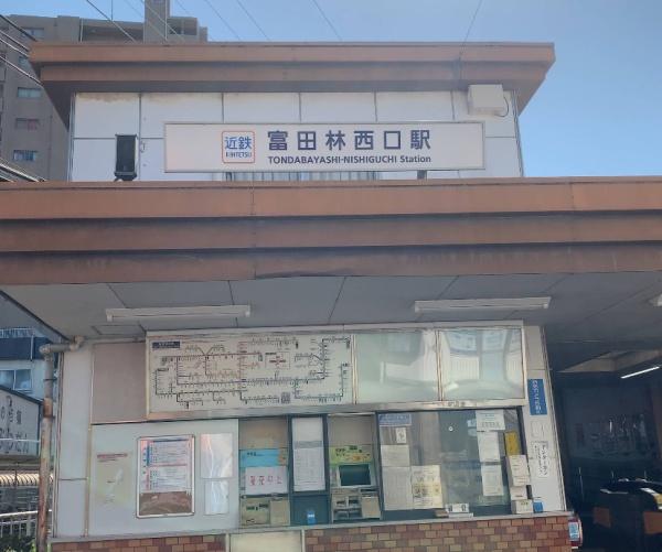 富田林市寿町４丁目の中古一戸建て(富田林西口駅(近鉄長野線))