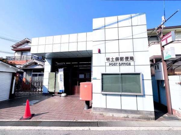 堺市北区百舌鳥陵南町３丁の中古一戸建て(堺土師郵便局)