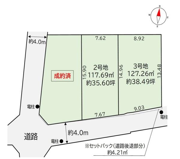 堺市西区上野芝町8丁2号地 売土地