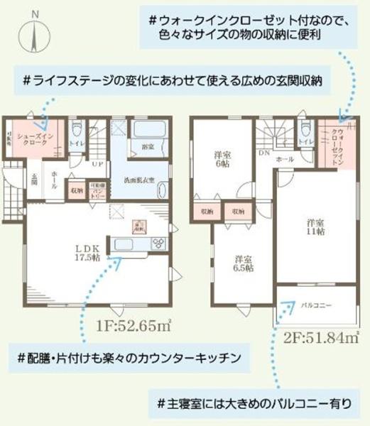堺市東区日置荘原寺町1号棟　新築戸建
