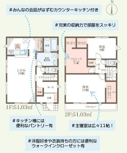 堺市東区日置荘原寺町2号棟　新築戸建