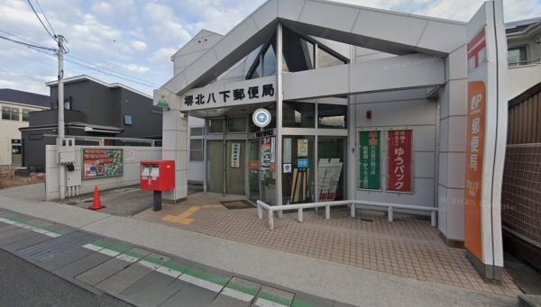 松原市河合３丁目の中古一戸建て(堺北八下郵便局)