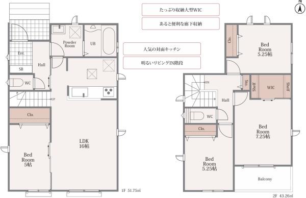 堺市東区日置荘原寺町 新築戸建