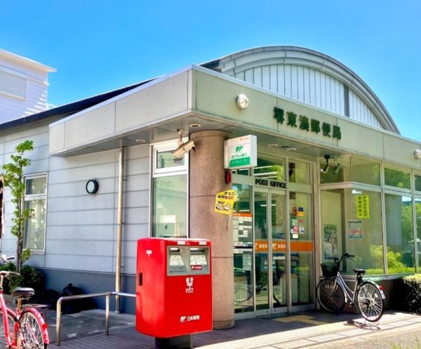 堺市堺区柏木町２丁の土地(堺東湊郵便局)
