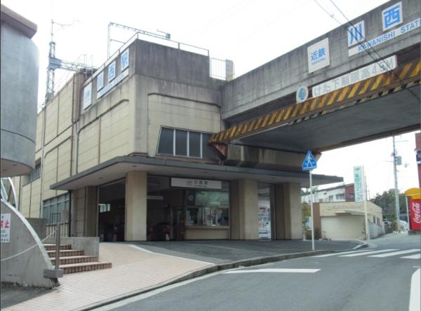 イトーピア金剛東グランヒルズ(川西駅(近鉄長野線))