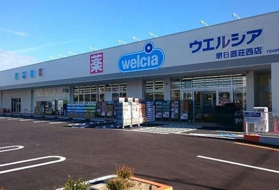 堺市東区野尻町の中古一戸建て(ウエルシア堺日置荘西町店)