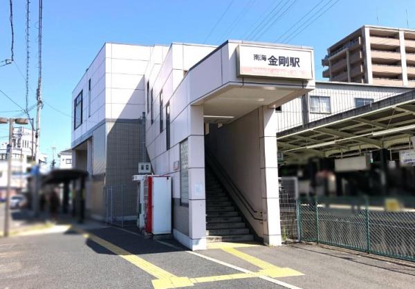富田林市廿山２丁目の土地(金剛駅(南海高野線))