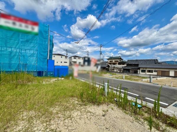 富田林市廿山２丁目の土地