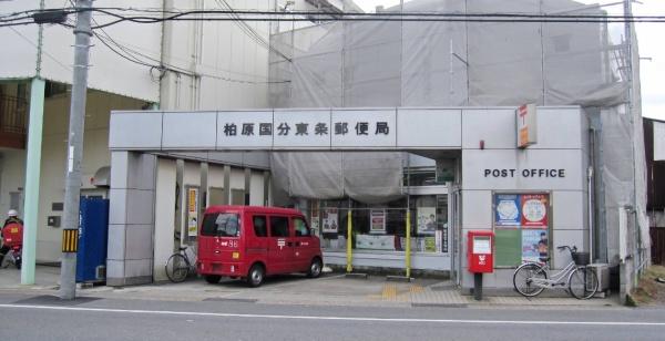 柏原市国分市場１丁目の中古一戸建て(柏原国分東条郵便局)