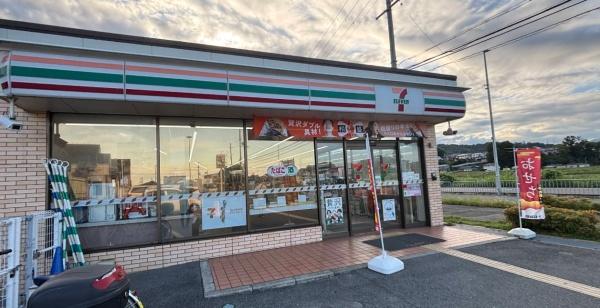 柏原市国分市場１丁目の中古一戸建て(セブンイレブン柏原高井田店)