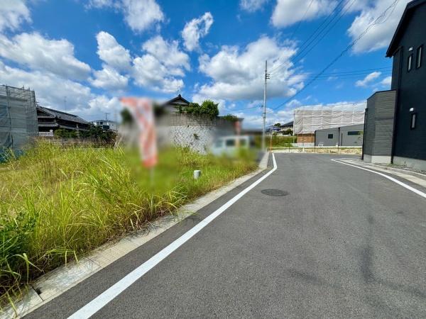 富田林市廿山２丁目の土地