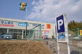 富田林市錦織北2丁目1号棟　新築戸建(ウエルシア富田林津々山台店)