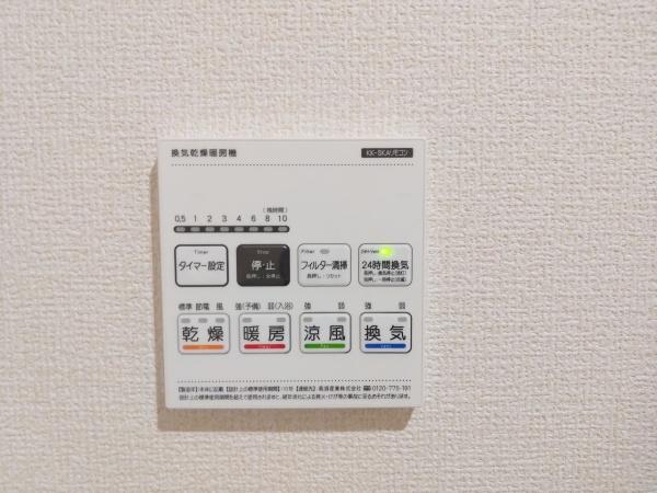 富田林市錦織北2丁目1号棟　新築戸建