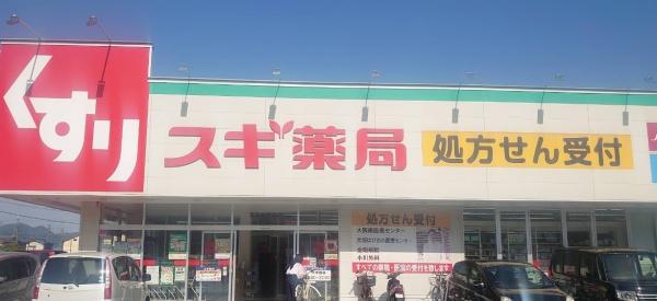 富田林市錦織北2丁目2号棟　新築戸建(スギ薬局富田林甲田店)