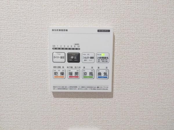 富田林市錦織北2丁目2号棟　新築戸建