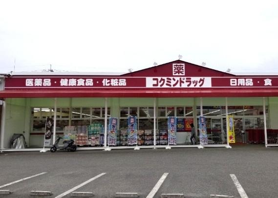 パークシティ泉ケ丘(コクミンドラッグ泉ヶ丘店)