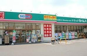 レックスガーデン鳳(ドラッグセイムス堺鳳東店)