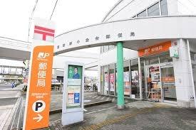 ガーデンシティ・コープ金剛東(富田林小金台郵便局)