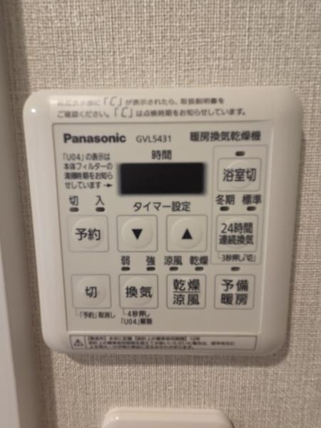 サングレール・フェニング
