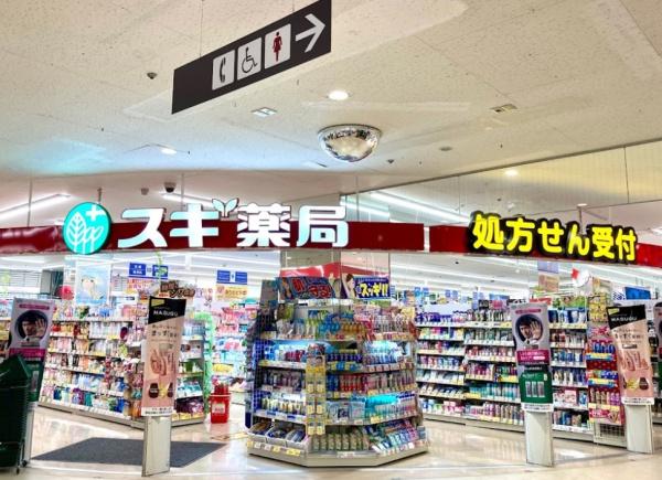 堺市東区南野田の土地(スギ薬局北野田店)