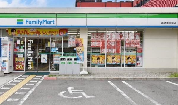 富田林市喜志町１丁目の土地(ファミリーマート富田林喜志町店)