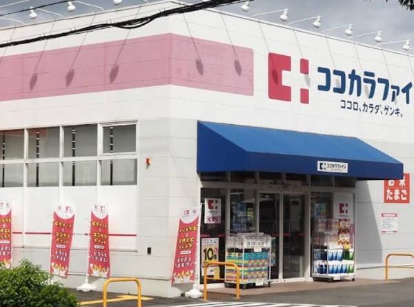 富田林市寿町４丁目の中古一戸建て(ココカラファイン向陽台店)