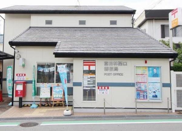 富田林市寿町４丁目の中古一戸建て(富田林西口郵便局)