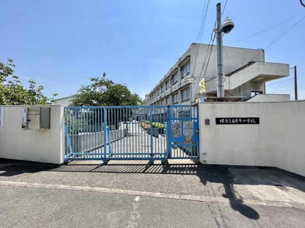 プレミスト津久野駅前プリマガーデン(堺市立家原寺小学校)