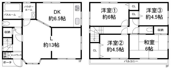 堺市中区新家町　中古戸建