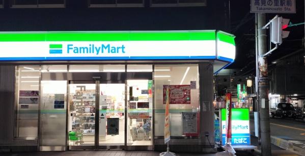 松原市高見の里２丁目の中古一戸建て(ファミリーマート近鉄高見ノ里駅前店)