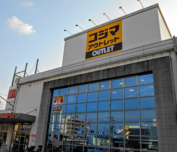 堺市堺区緑ヶ丘北町2丁1期1号棟　新築戸建(コジマアウトレット堺店)