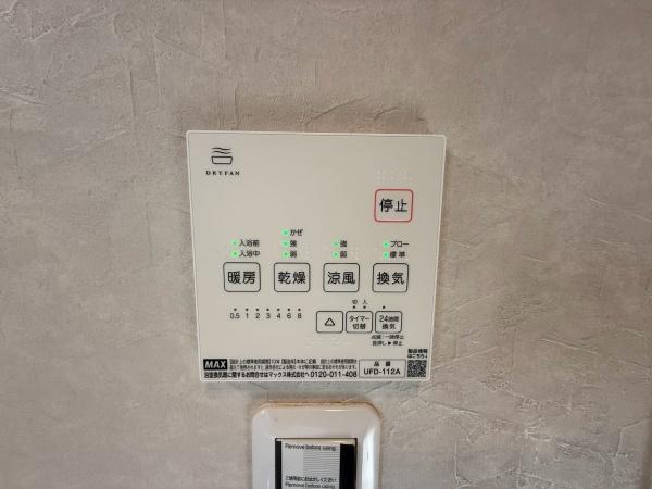 堺市西区上の中古一戸建て